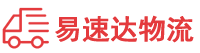 怀化到东营物流公司